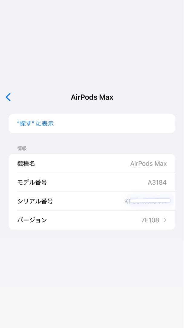新品未使用✨早い者勝ち最終セール✨第2世代AirPods Max スタ