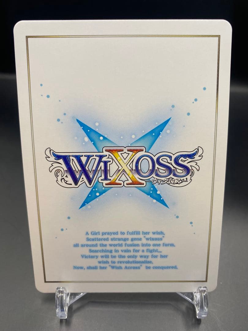 ウィクロス ソウイ ??? WX25-P2-??? wixoss
