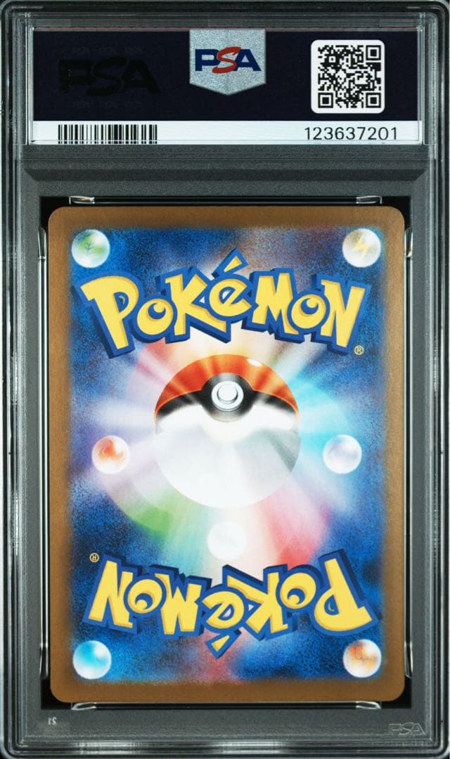 【PSA10】キュレムex SAR ポケモンカード