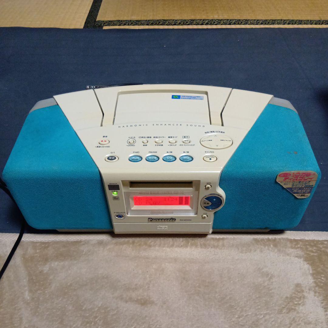 CD.MDラジカセパナソニック