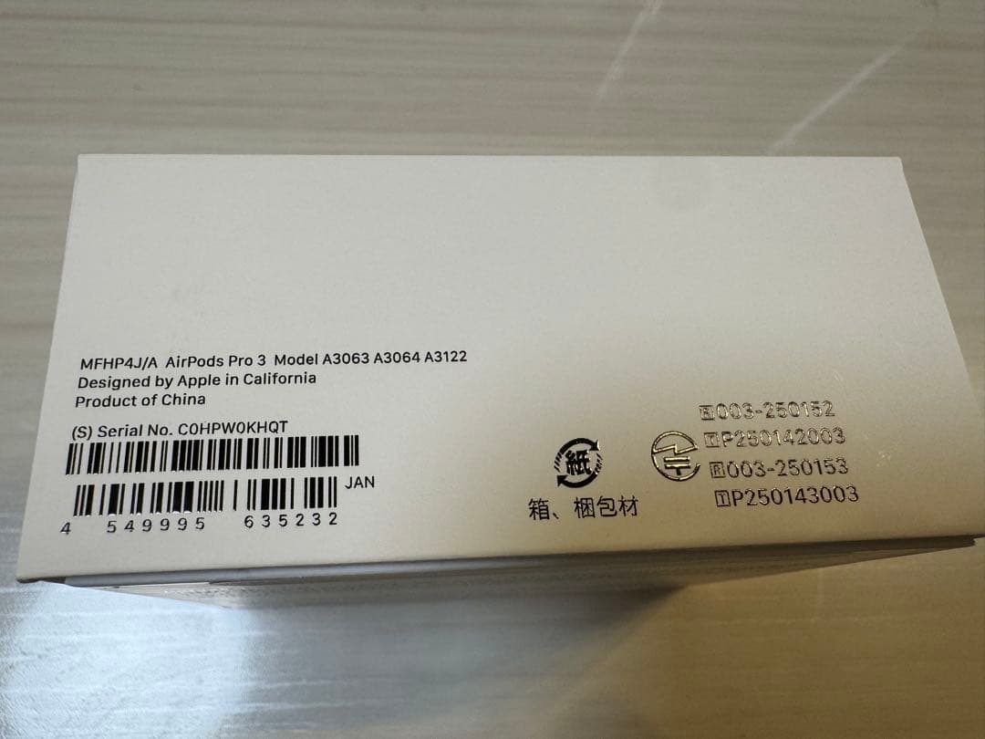 イヤホン airPods Pro 3