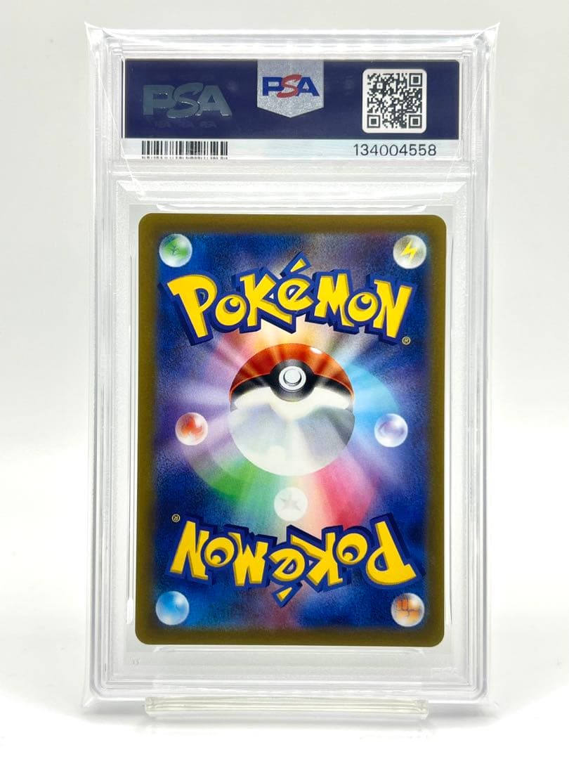 【PSA10】フシギダネ イラストレーションコンテスト 2022 プロモ