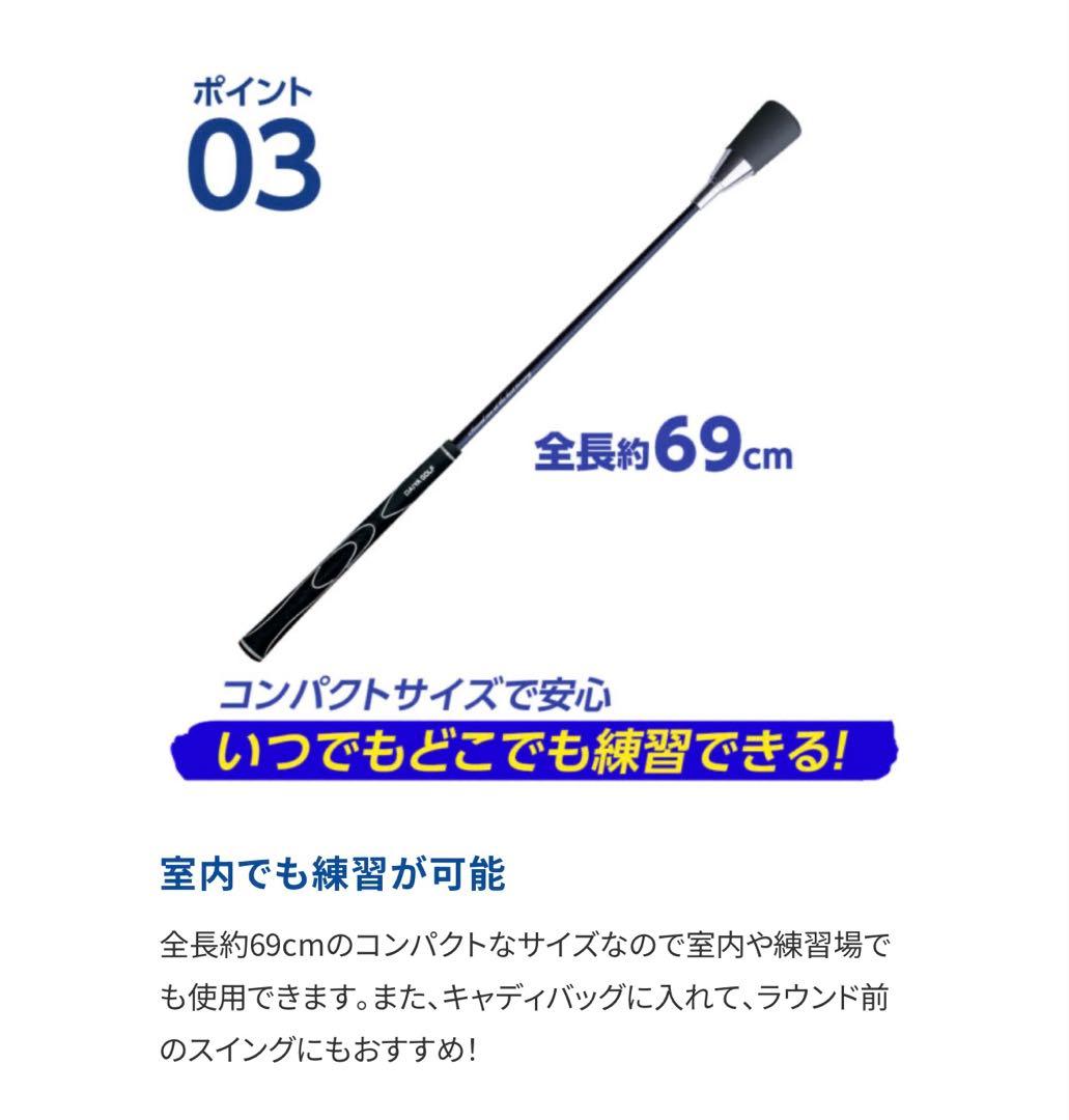 8m01_ 花子山田様　ゴルフ練習器具 GF-90 ダイヤスイング525 他