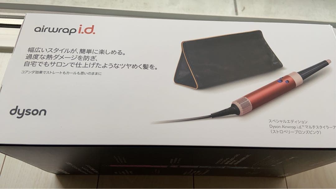 美品　Dyson air wrap i.d.ダイソン　新品ポーチ付