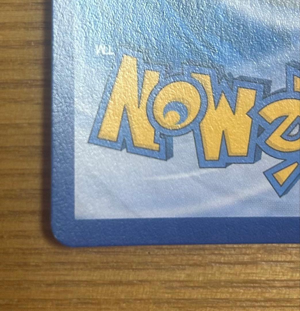 韓国版ひかるホウオウ PROMO SM-Pプロモカード 083/SM-P値下げ⭕️