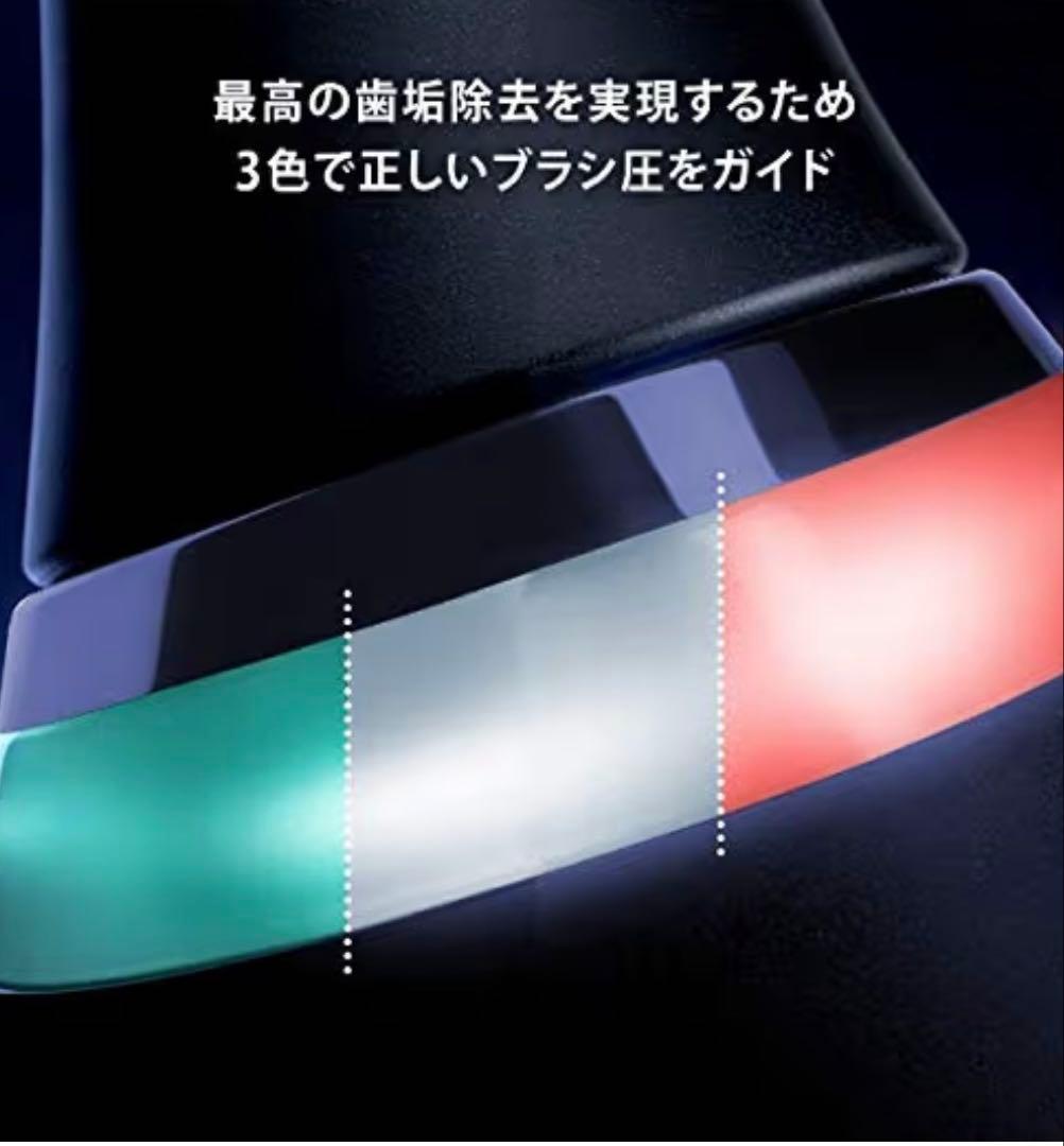 み*う様 【ブラウン電動歯ブラシ オーラルB iO9 iOM92B22ACBK