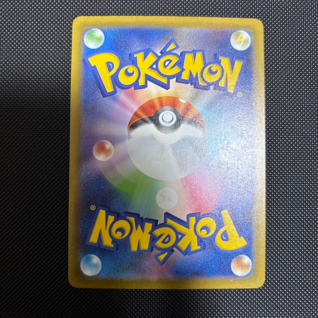 ポケモンカード　ピカチュウ　ex sar メガドリーム　プレイ用