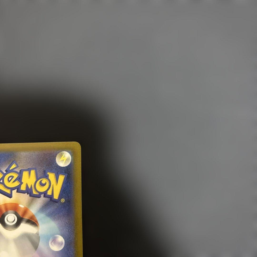 ポケモンカード　ピカチュウ　ex sar メガドリーム　プレイ用