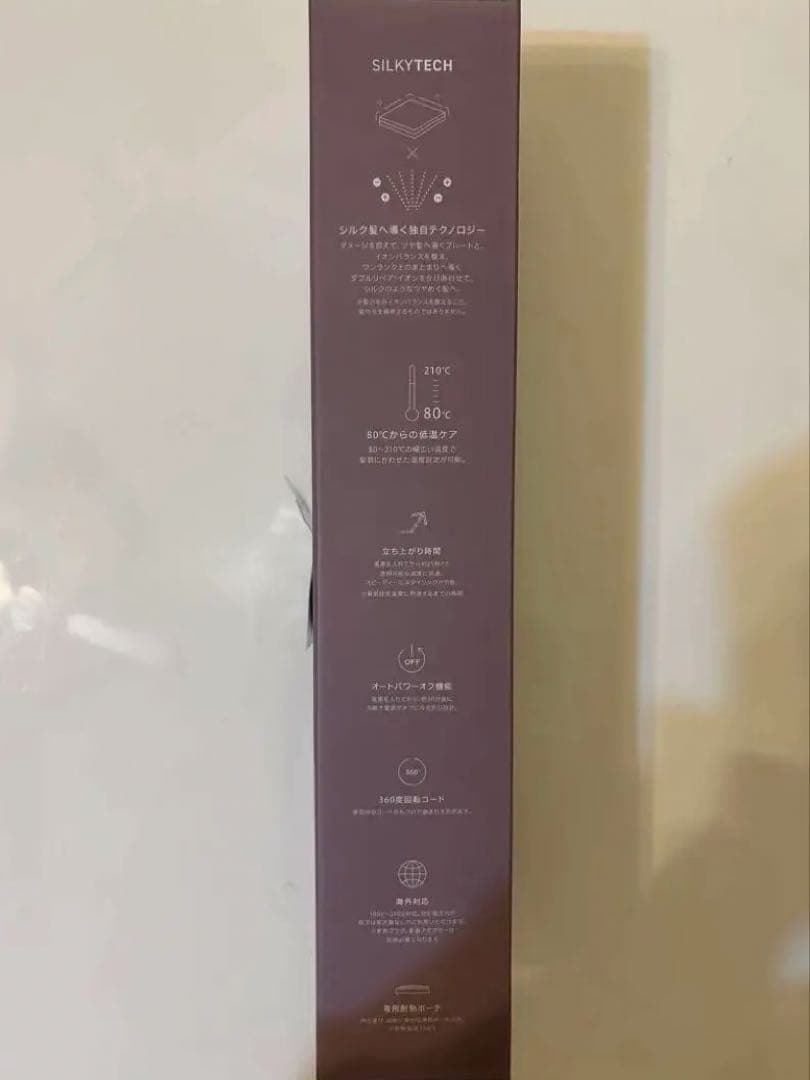 SALONIA SMOOTH SHINE ヘアアイロン 24mm