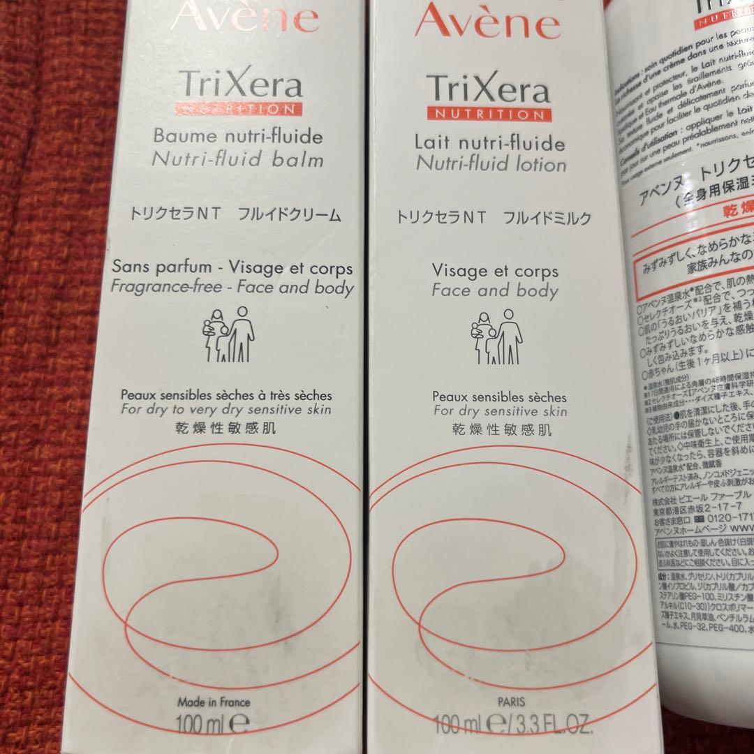 【新品】アベンヌ トリクセラNT フルイドミルク400ml 3本と100ml2本