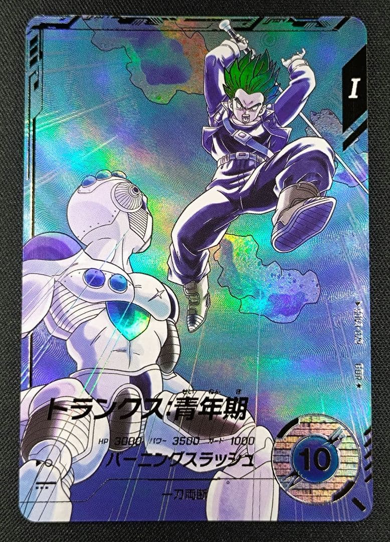 DBSDV SDV3-029GDRパラレル トランクス青年期マグネットローダー付