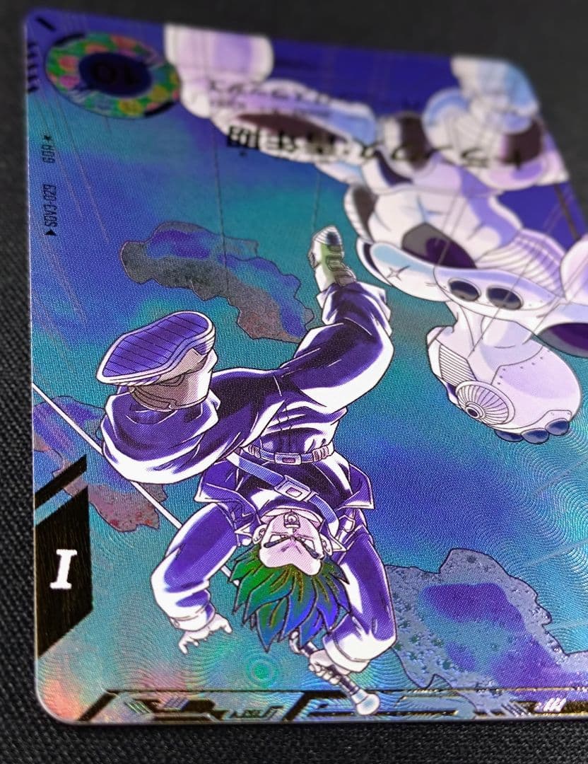 DBSDV SDV3-029GDRパラレル トランクス青年期マグネットローダー付