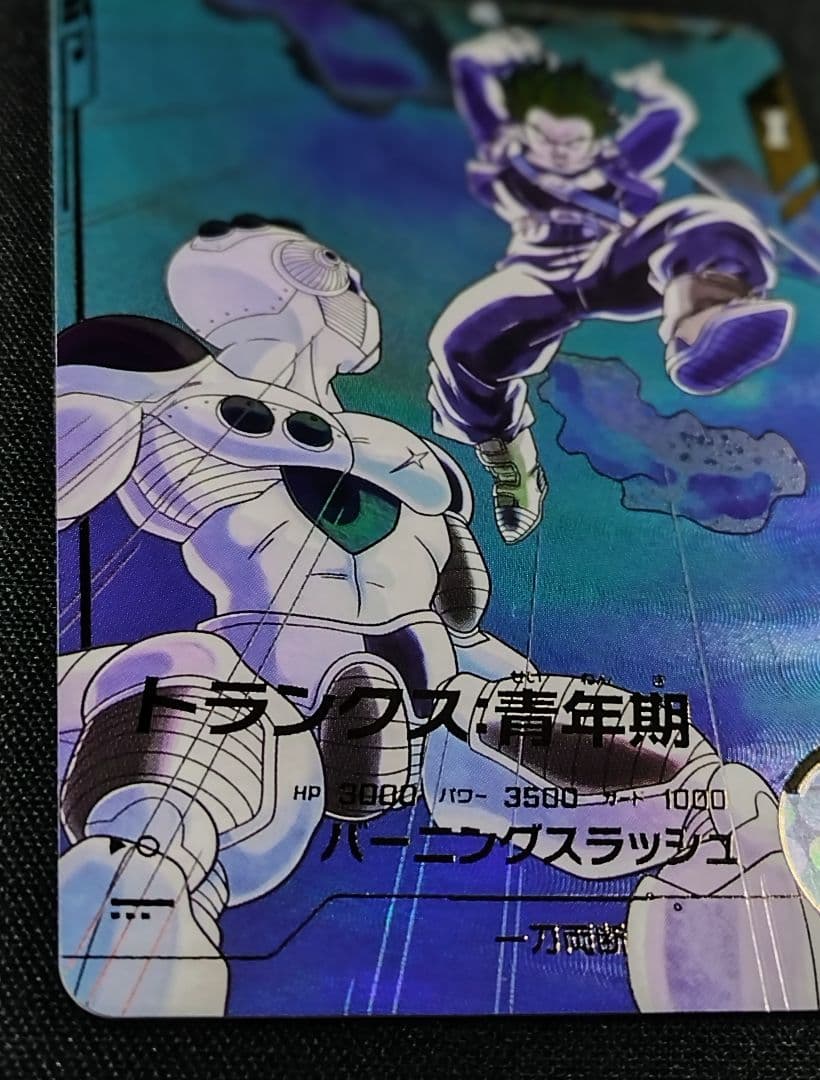 DBSDV SDV3-029GDRパラレル トランクス青年期マグネットローダー付