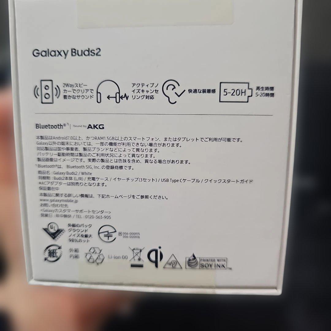 Samsung Galaxy Buds2　イヤホン　カバーつき　美品　箱有り