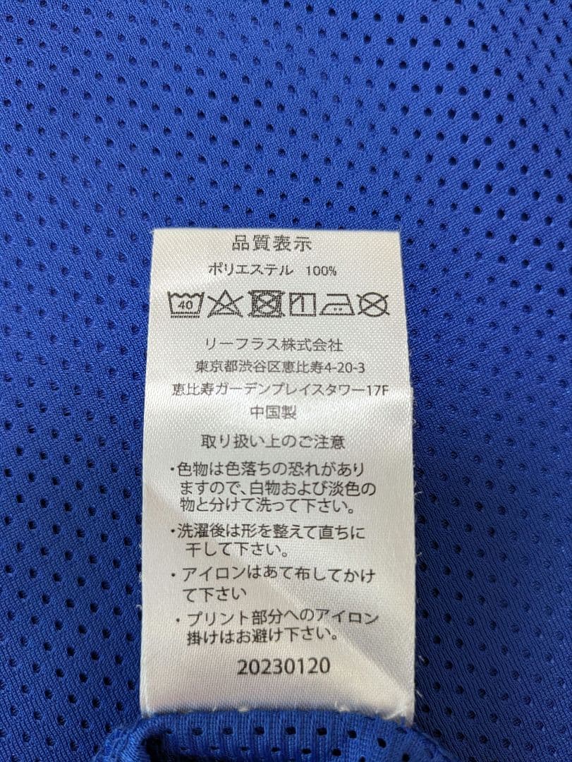 【美品】 ハーツ バスケットボール ユニフォーム 160　Hearts