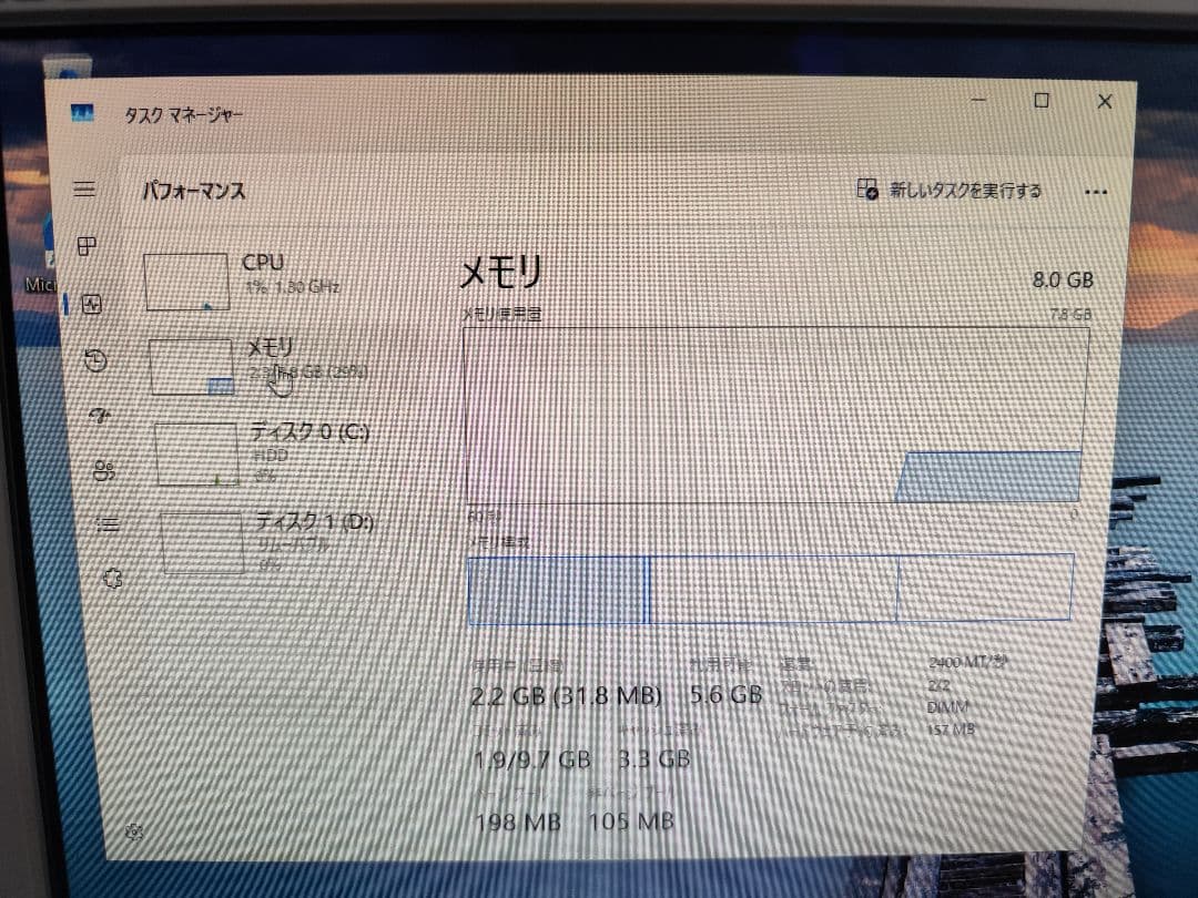 K*8様 【オク】a004 hp prodesk i3-8100 8GB HDD