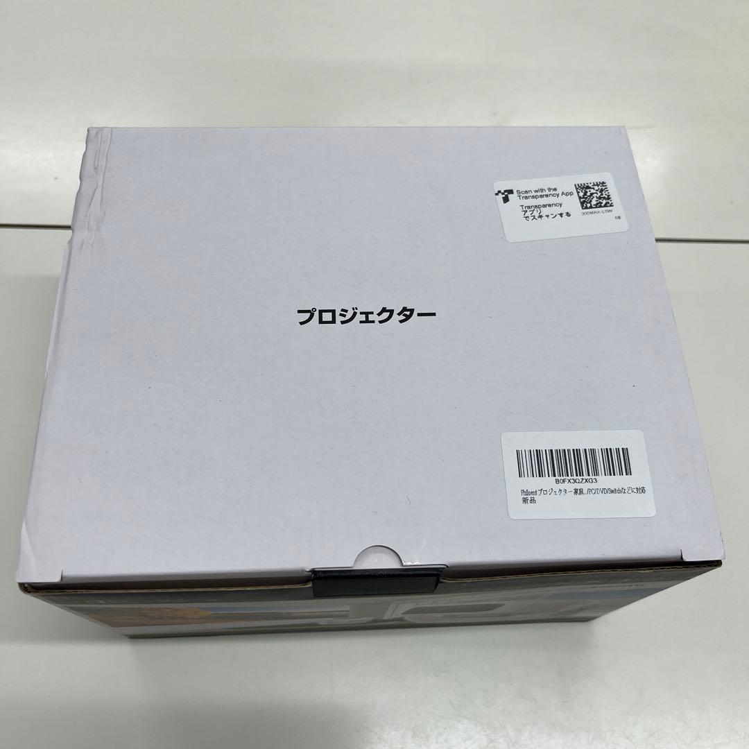 ホワイト プロジェクター HDMI接続