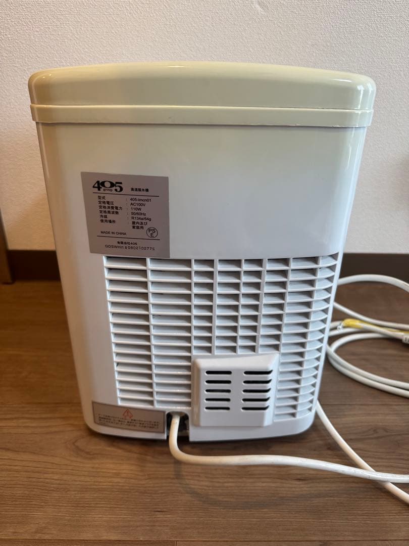 高速自動製氷機 405-imcn01