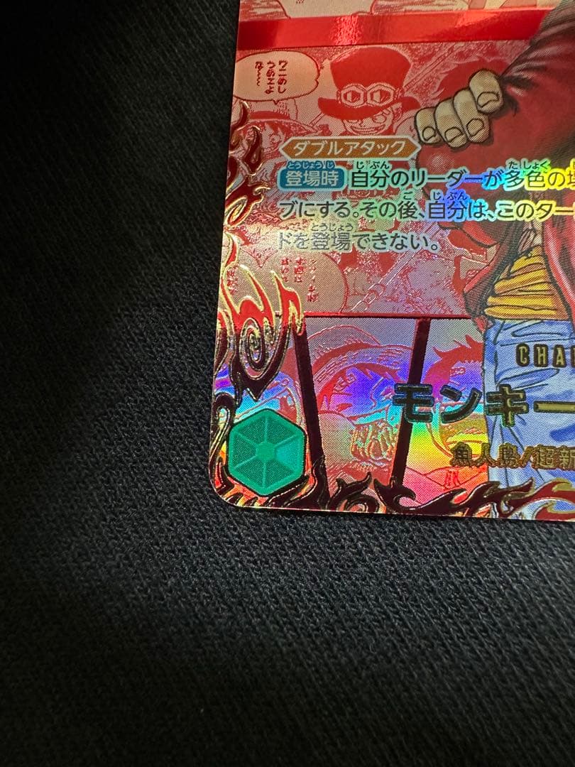 【美品】モンキー・D・ルフィ レッドスーパーコミパラ