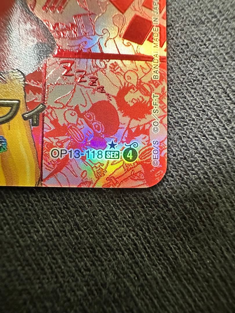 【美品】モンキー・D・ルフィ レッドスーパーコミパラ