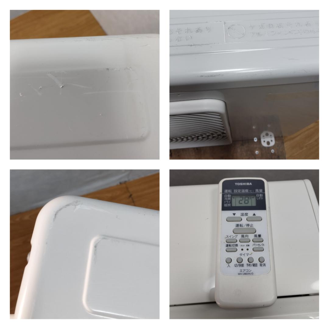 K☆077 東芝 ルームエアコン RAS-2258AV