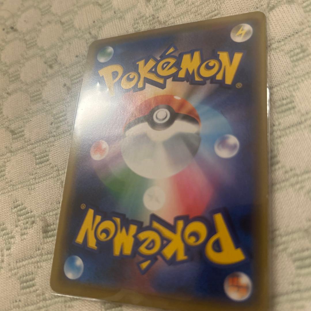 G*i様 シブヤのピカチュウ