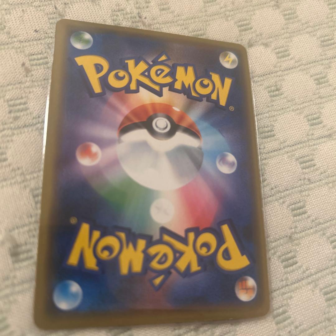 G*i様 シブヤのピカチュウ