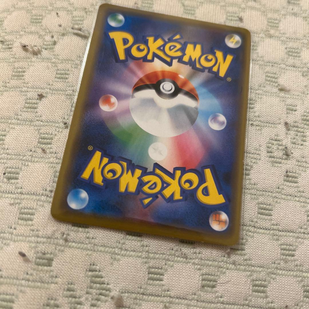 G*i様 シブヤのピカチュウ