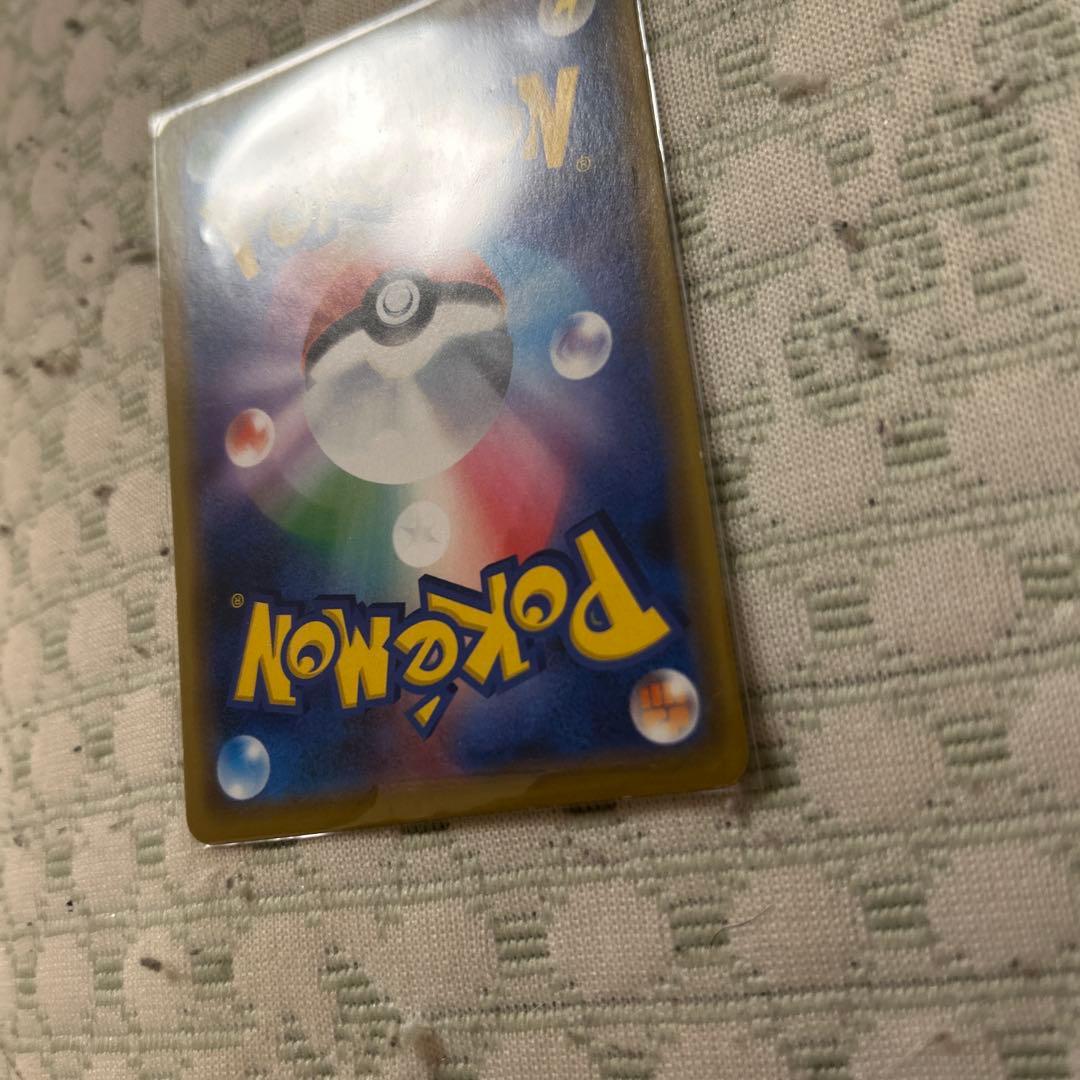 G*i様 シブヤのピカチュウ