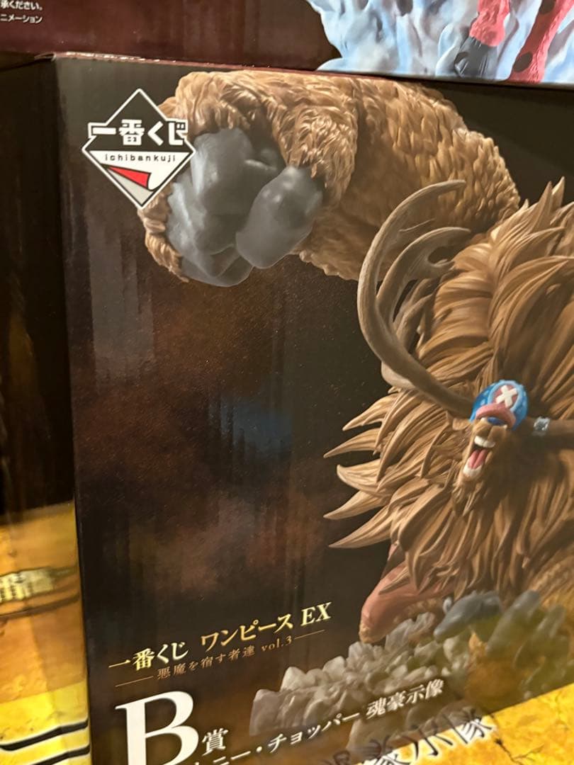 一番くじ ワンピース 悪魔を宿す者達 BCラストワン センゴク 他 計28点