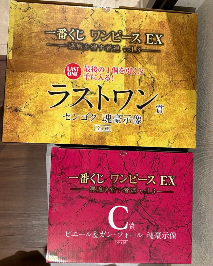 一番くじ ワンピース 悪魔を宿す者達 BCラストワン センゴク 他 計28点