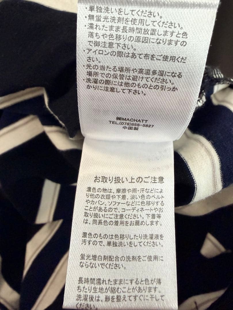 MACHATTマチャット　ボーダーロンT