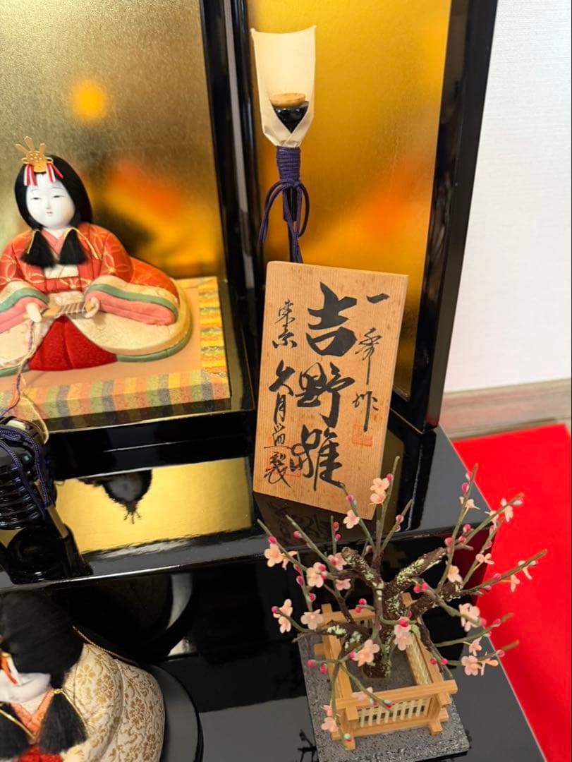 け*い様 久月 雛人形 三段飾り ひな祭り