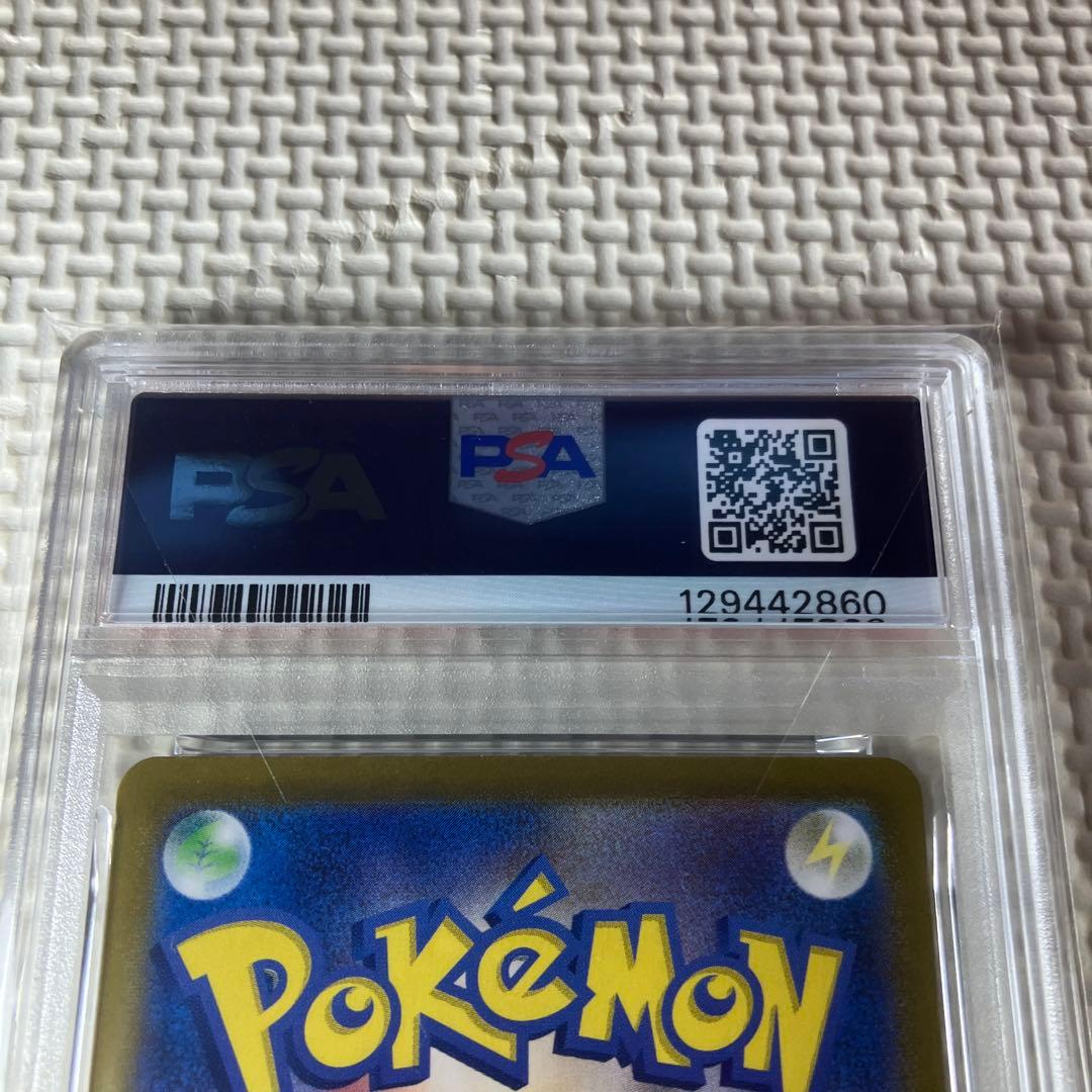 ロケット団のクロバットex sar PSA10