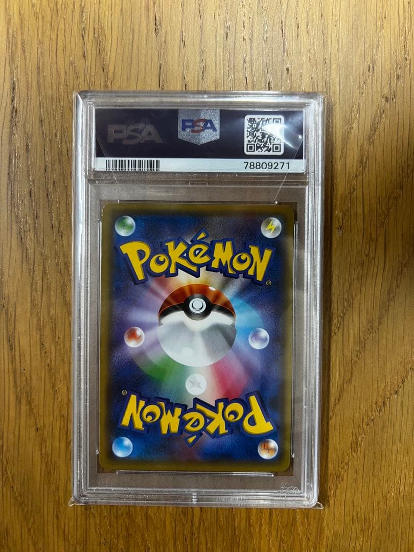 【PSA10】ファイヤー&サンダー&フリーザーGX