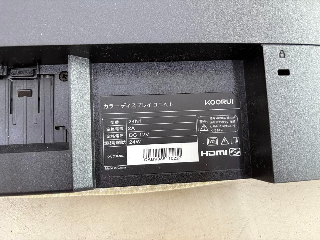 KOORUI 24インチ カラーディスプレイ