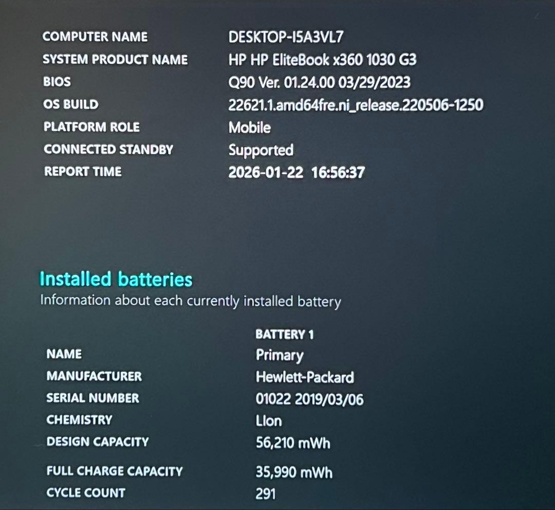 ELITEBOOK X360 1030 G3 タッチパネル　ノートPC