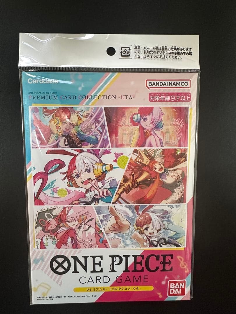 n*n様 ONE PIECE カードゲーム プレミアムコレクション