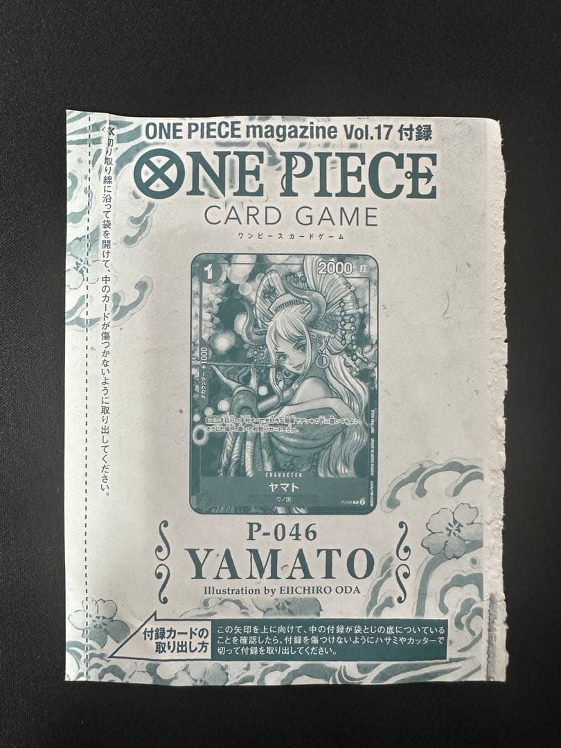 n*n様 ONE PIECE カードゲーム プレミアムコレクション