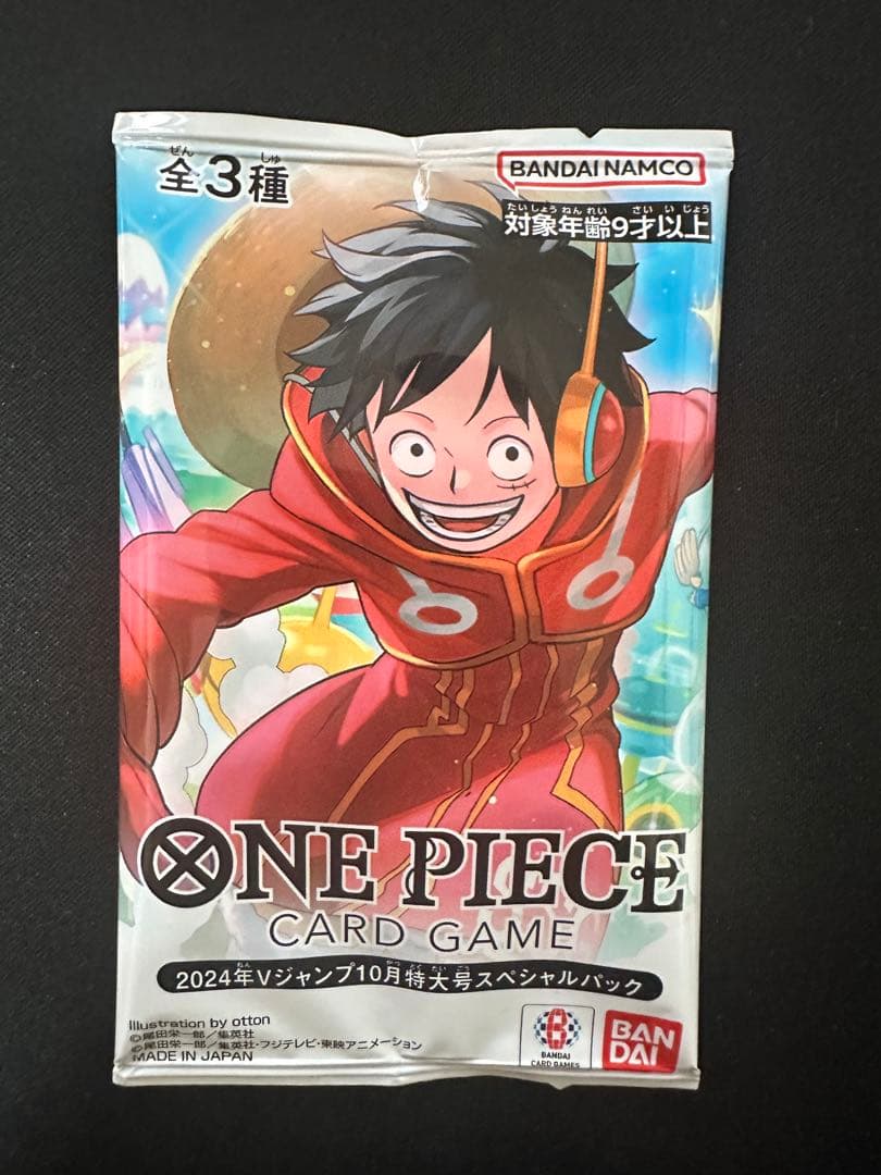 n*n様 ONE PIECE カードゲーム プレミアムコレクション