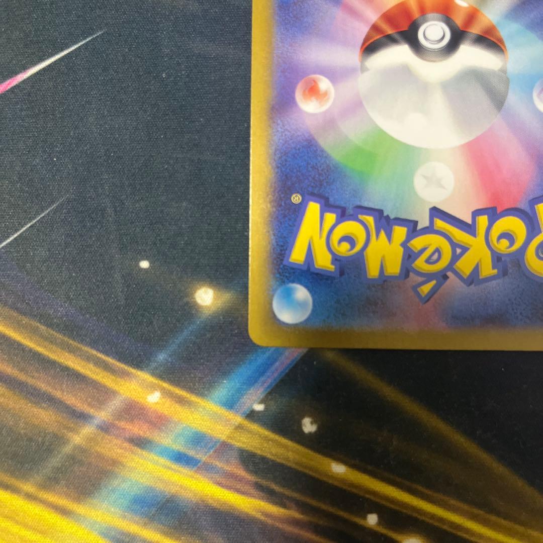 ナンジャモ SR SV2D クレイバースト 091/071 2枚セット