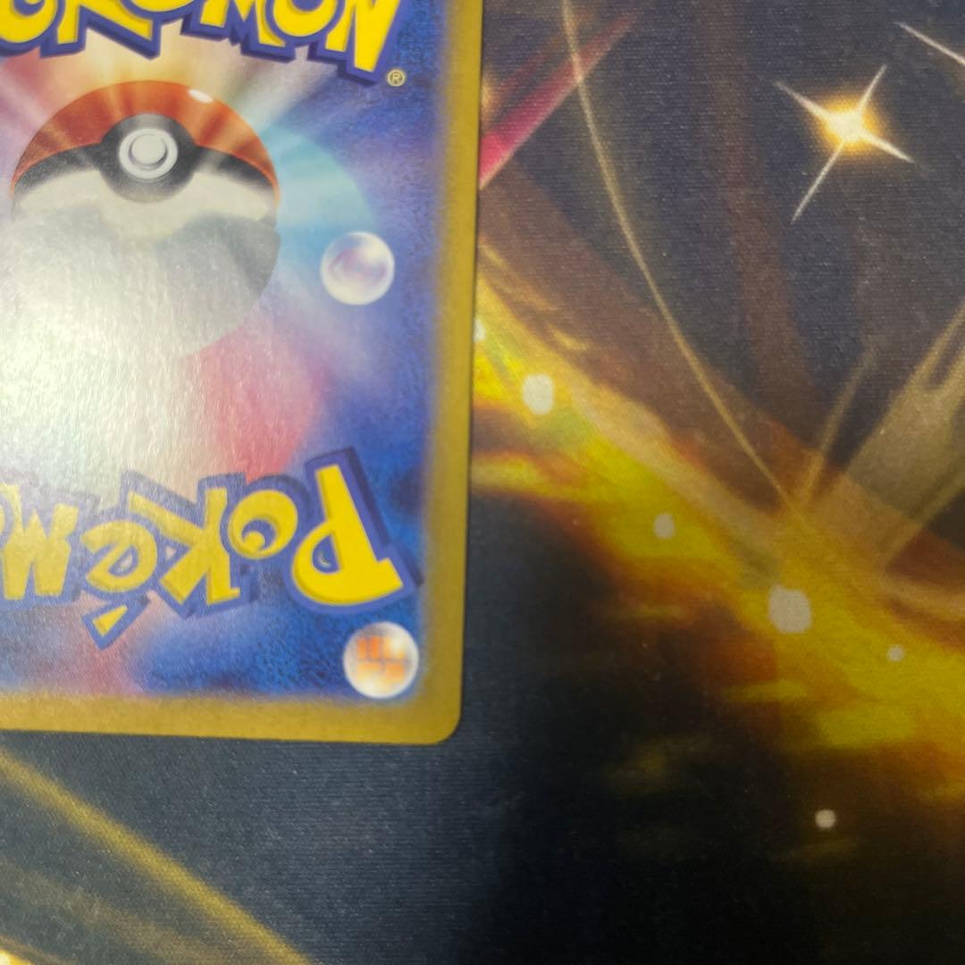 ナンジャモ SR SV2D クレイバースト 091/071 2枚セット