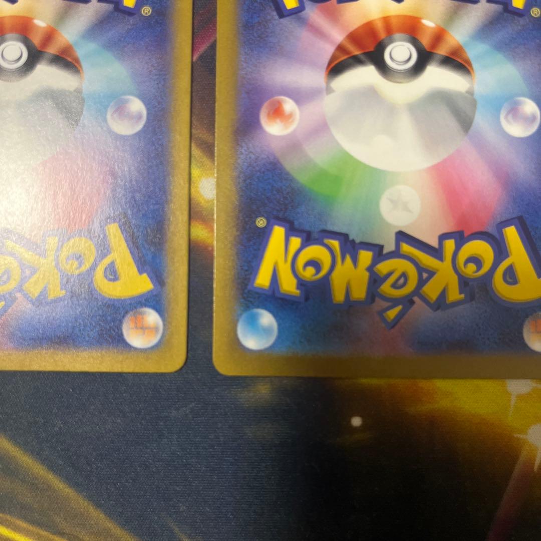 ナンジャモ SR SV2D クレイバースト 091/071 2枚セット