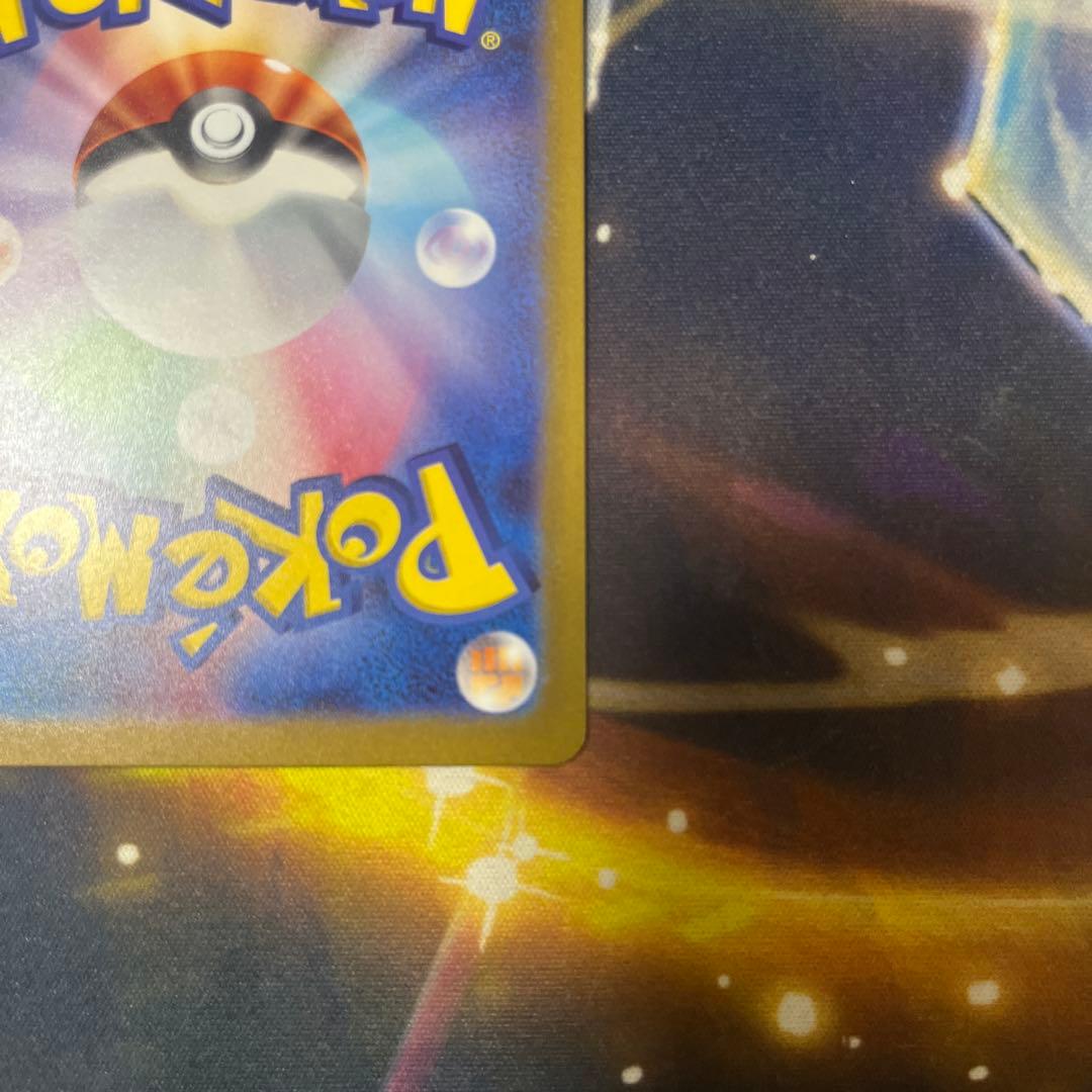 ナンジャモ SR SV2D クレイバースト 091/071 2枚セット