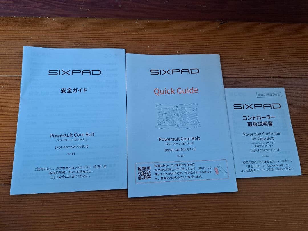 SIXPAD　パワースーツコアベルト　Lサイズ　 GYM 対応　ブラック