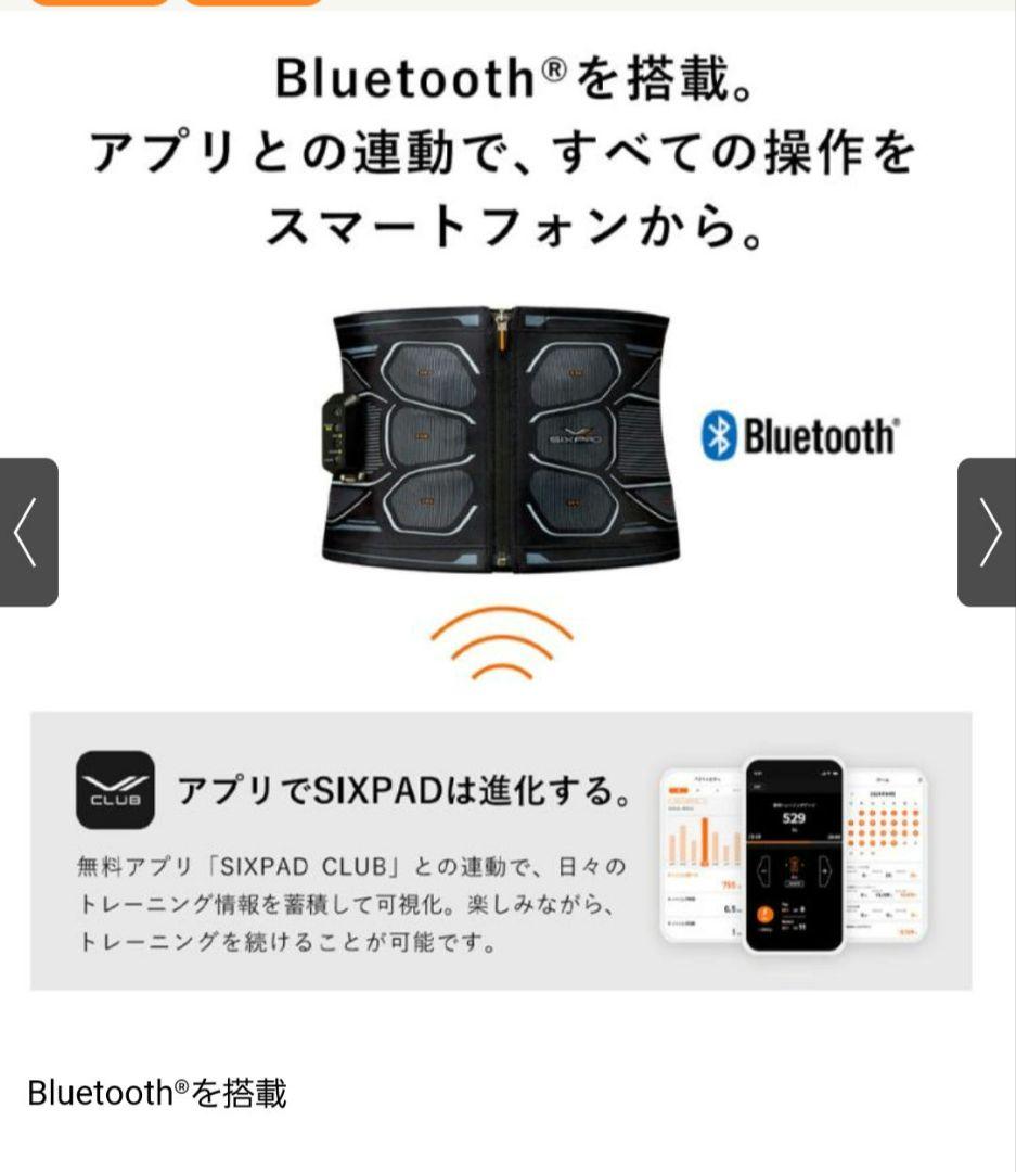 SIXPAD　パワースーツコアベルト　Lサイズ　 GYM 対応　ブラック