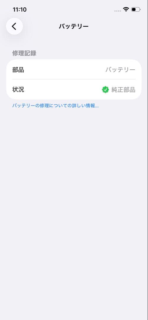 【香港版】iPhone 12 Pro ゴールド シャッター音なし 物理SIM2枚