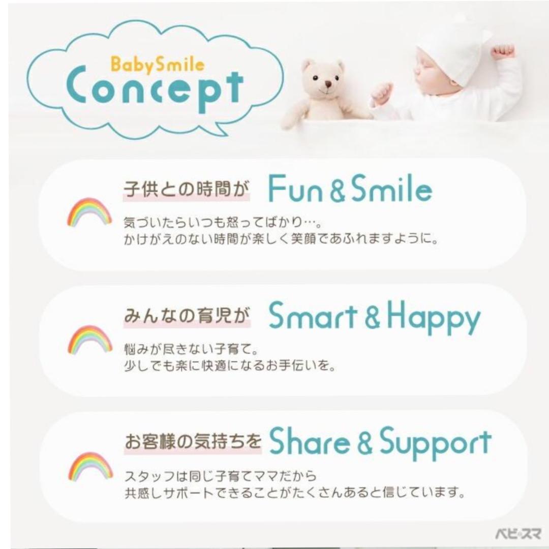 【美品】ベビーベッド TUTTO ITALIANO「アニーナ」