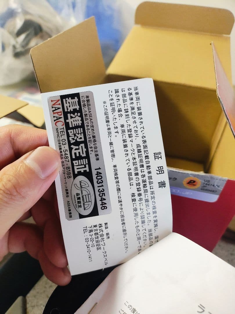 S660 ワークスベル　ボス　ラフィックスGTC 中古