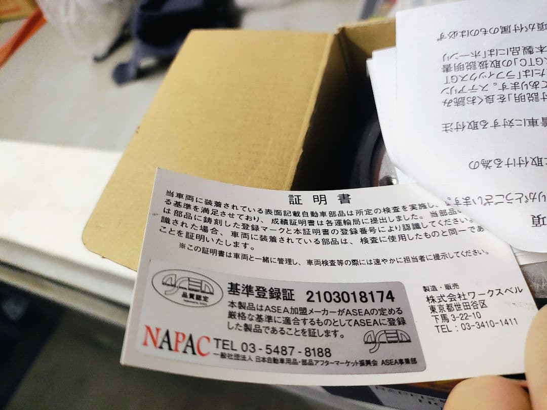 S660 ワークスベル　ボス　ラフィックスGTC 中古